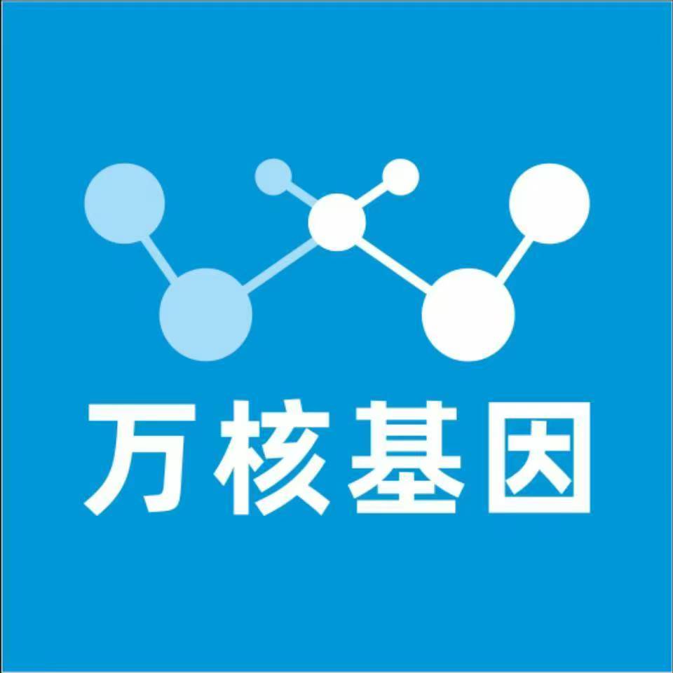 武汉蔡甸区万核基因亲子鉴定
